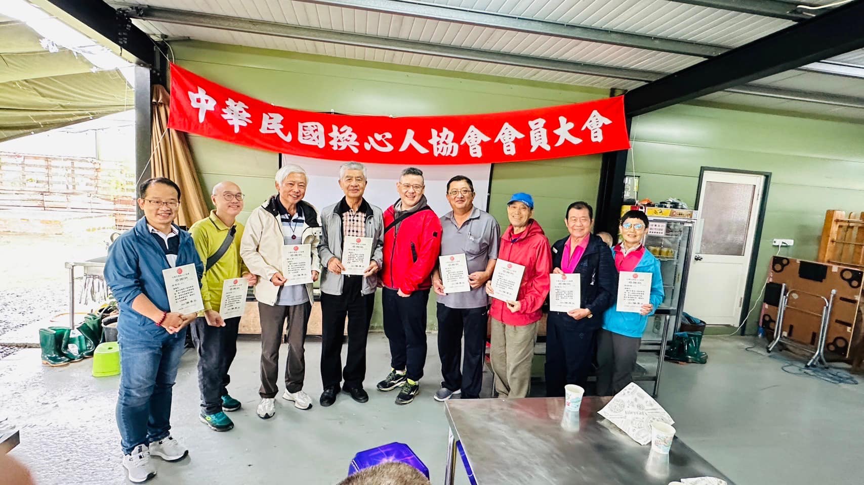 112年第二次會員大會